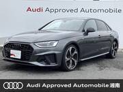 2023 AUDI A4