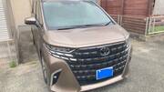 2025 TOYOTA ALPHARD