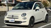 2017 FIAT 500C