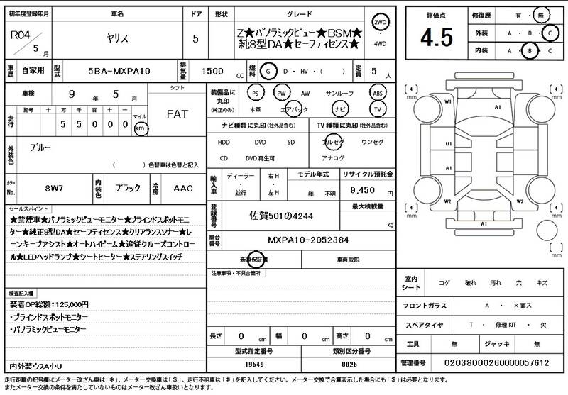 2022 TOYOTA YARIS for sale - photo 12