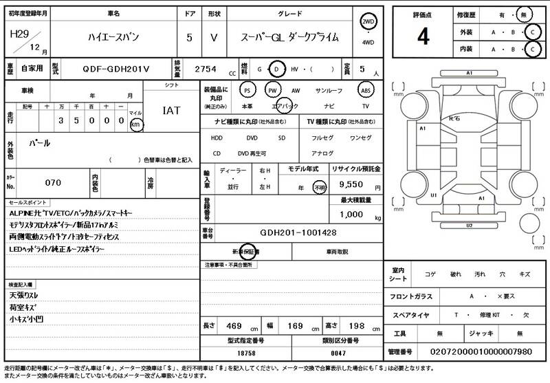 2017 TOYOTA REGIUS ACE VAN for sale - photo 12