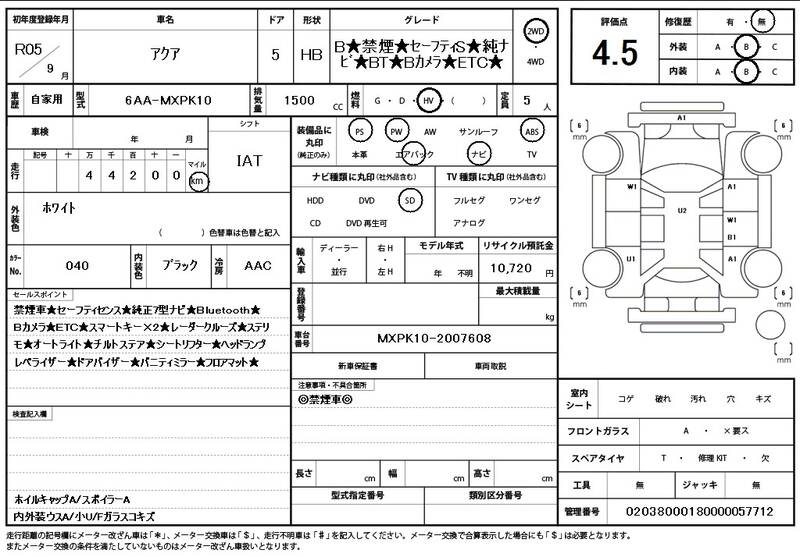 2023 TOYOTA AQUA for sale - photo 12