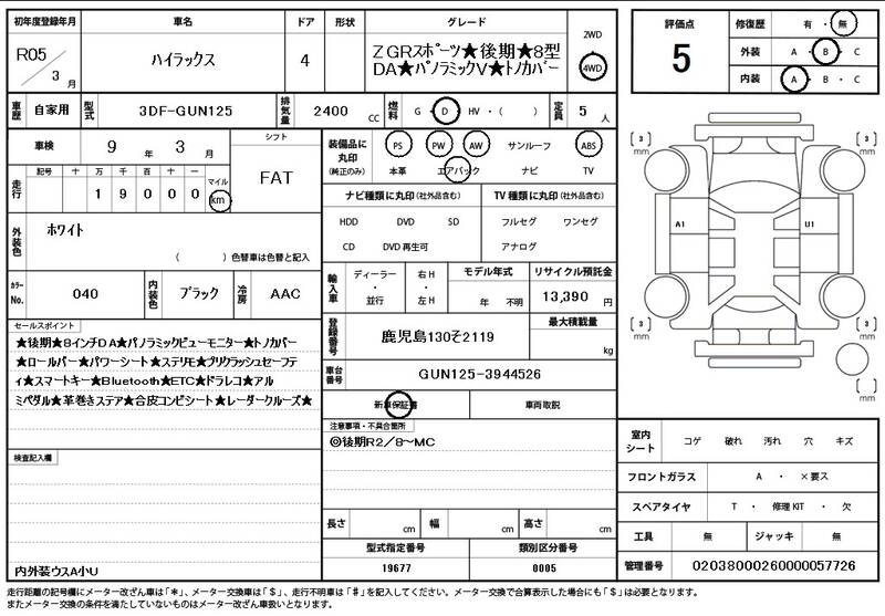 2023 TOYOTA HILUX for sale - photo 12