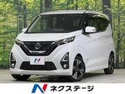 2020 NISSAN DAYZ