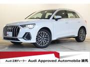 2024 AUDI Q3