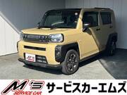 2025 DAIHATSU OTHER
