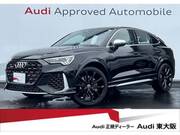 2023 AUDI OTHER