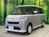 DAIHATSU OTHER