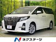 2015 TOYOTA ALPHARD