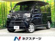 2020 DAIHATSU ATRAI WAGON