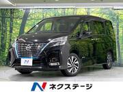 2020 NISSAN SERENA