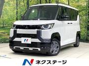 2025 MITSUBISHI OTHER