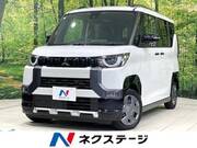 2025 MITSUBISHI OTHER