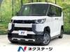 MITSUBISHI OTHER