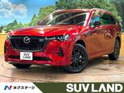 2024 MAZDA OTHER