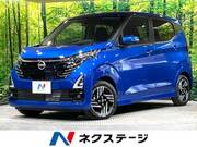2025 NISSAN DAYZ