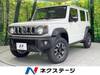 SUZUKI OTHER
