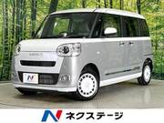 2025 DAIHATSU OTHER