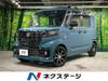 SUZUKI OTHER