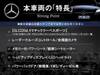 MERCEDES BENZ GLC-CLASS