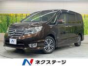 2016 NISSAN SERENA