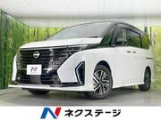 2025 NISSAN SERENA