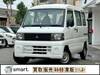 MITSUBISHI OTHER