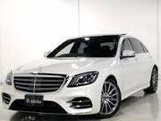 2020 MERCEDES BENZ S CLASS