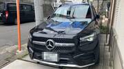 2025 MERCEDES BENZ OTHER