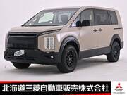 2025 MITSUBISHI OTHER