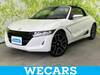 HONDA S660