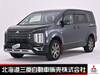 MITSUBISHI OTHER