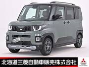 2025 MITSUBISHI OTHER