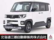 2025 MITSUBISHI OTHER