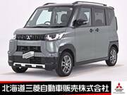 2024 MITSUBISHI OTHER