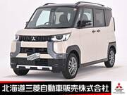 2025 MITSUBISHI OTHER