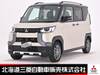 MITSUBISHI OTHER