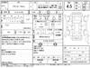 MITSUBISHI OUTLANDER PHV