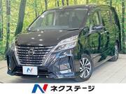 2020 NISSAN SERENA
