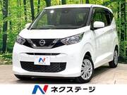 2021 NISSAN DAYZ
