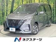 2020 NISSAN SERENA