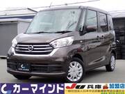 2019 NISSAN DAYZ ROOX