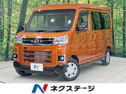 2024 DAIHATSU ATRAI