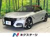 HONDA S660