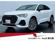 2025 AUDI OTHER