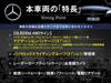 MERCEDES BENZ OTHER