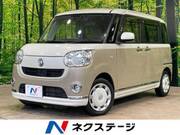 2020 DAIHATSU OTHER