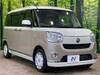 DAIHATSU OTHER