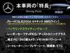 MERCEDES BENZ OTHER