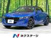 HONDA S660